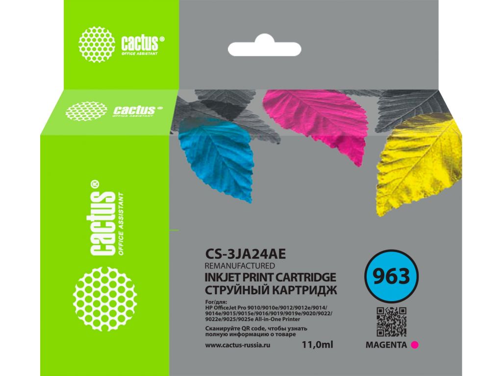 Картридж струйный Cactus CS-3JA24AE 963 пурп.пигм. (11мл) для HP OfficeJet 9010/9012/9013/9014/9015/9016/9019/9020/9025