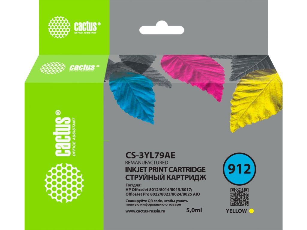 Картридж струйный Cactus CS-3YL79AE 912 (есть ограничения по прошивке) желтый (5мл) для HP OfficeJet 8010/8012/8013/8014/8015/8020/8025