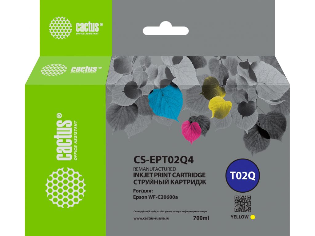 Картридж струйный Cactus CS-EPT02Q4 T02Q желт.пигм. (660мл) для Epson WorkForce Enterprise WF-C20600D4TW