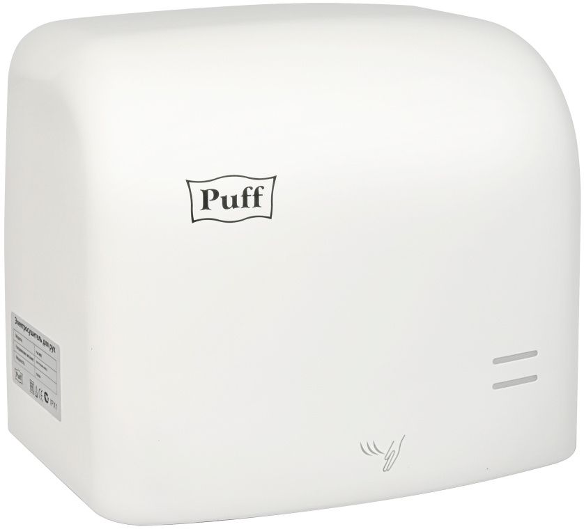 Сушилка для рук Puff 8807