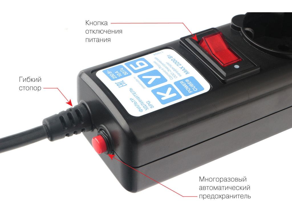 Сетевой фильтр Power Cube SPG5-10M