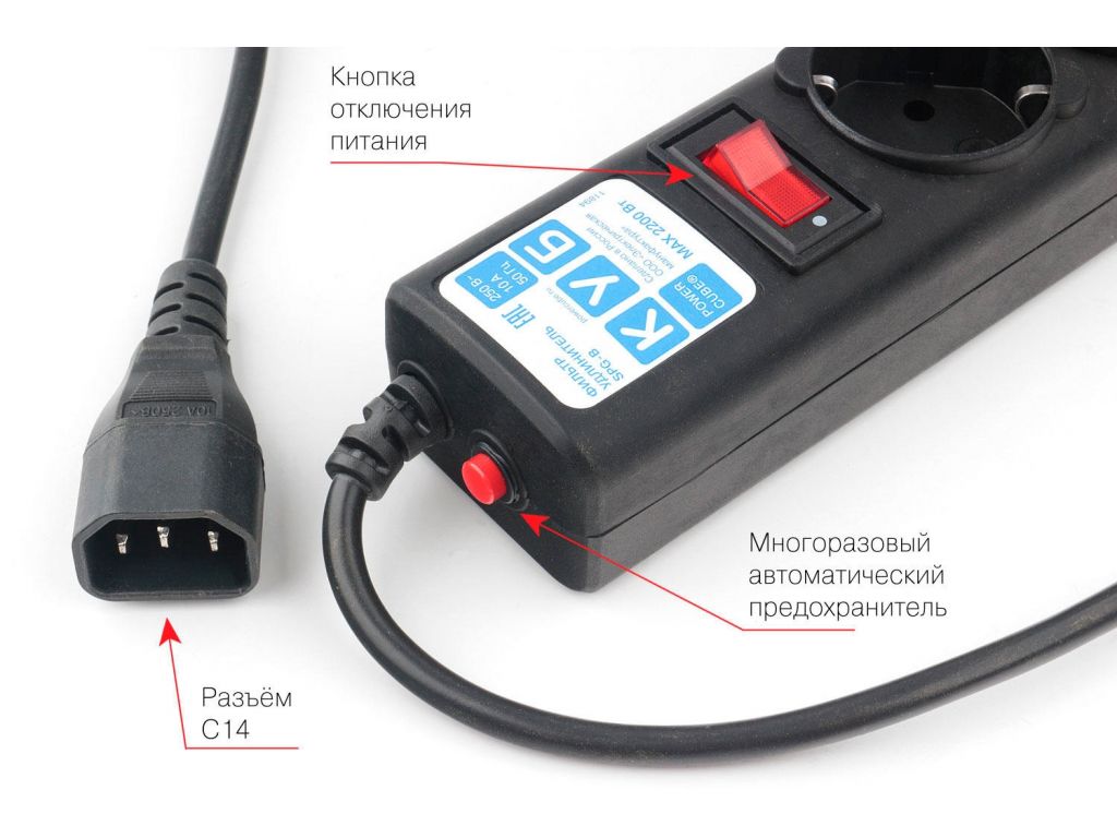 Сетевой фильтр Power Cube SPG5-В1