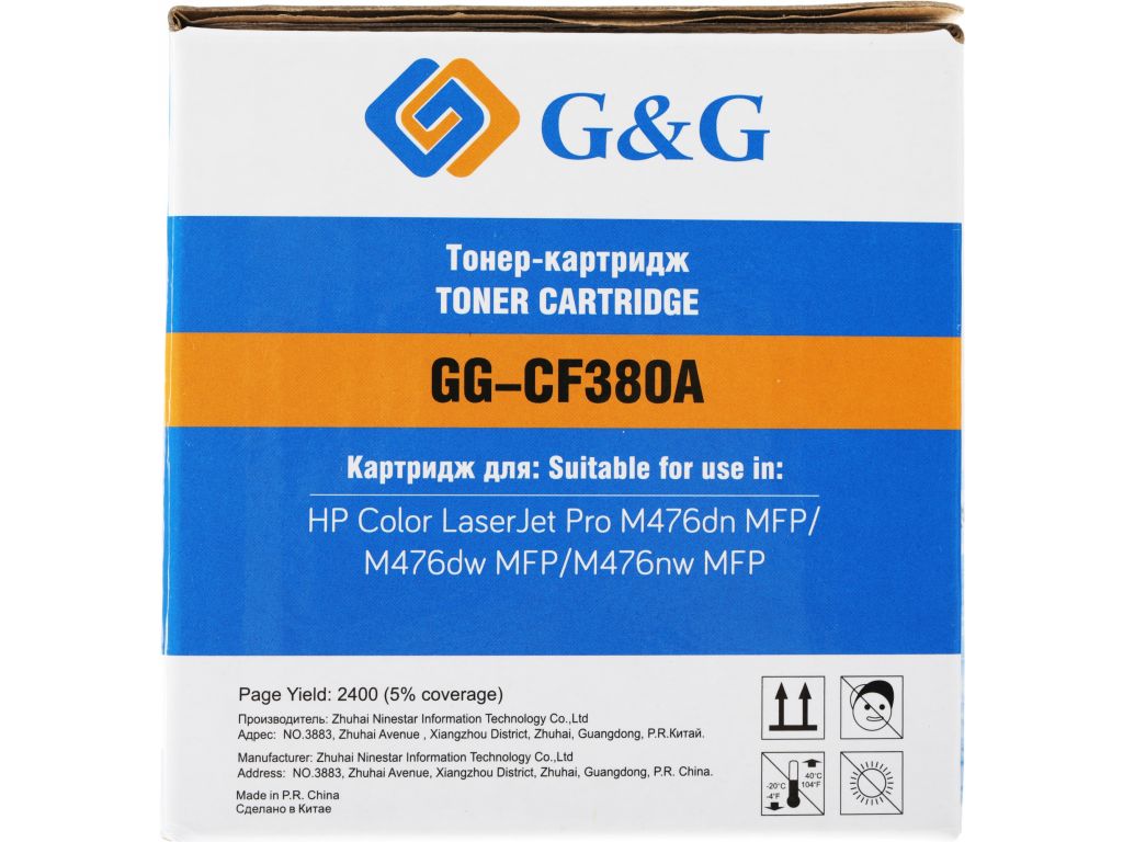 Картридж лазерный G&G GG-CF380A черный (2400стр.) для HP LJ Pro M476dn/M476nw/M476dw