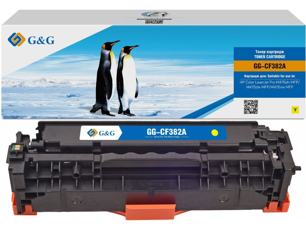 Картридж лазерный G&G GG-CF382A желтый (2700стр.) для HP LJ Pro M476dn/M476nw/M476dw