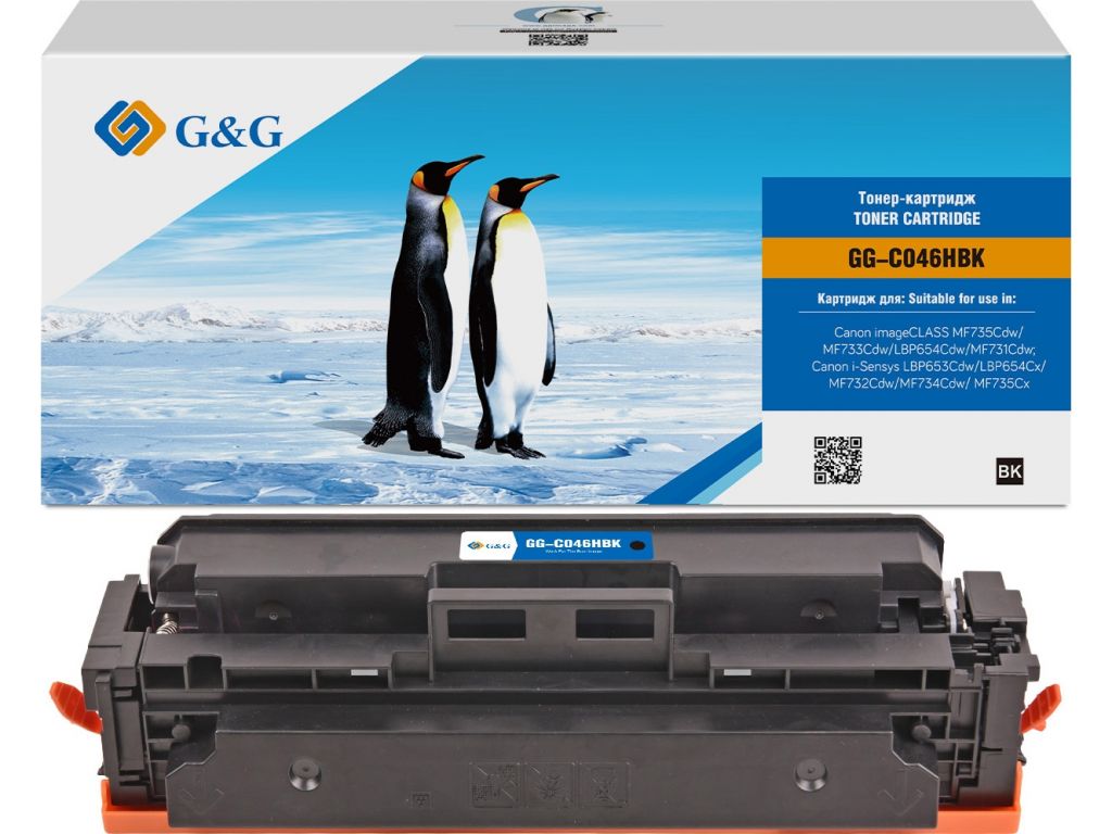 Картридж лазерный G&G GG-C046HBK черный (6300стр.) для Canon LBP 653Cdw/654Cx/MF732Cdw/734Cdw/735Cx