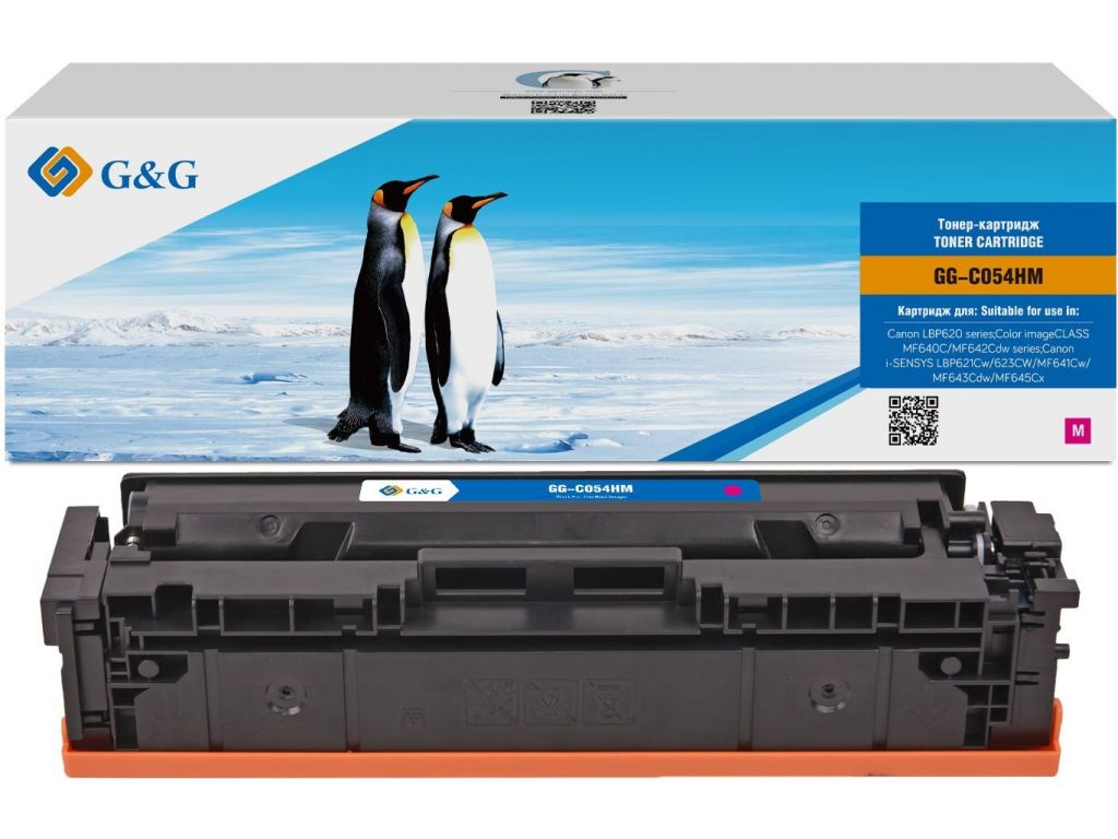 Картридж лазерный G&G GG-C054HM пурпурный (5000стр.) для Canon LBP 653Cdw/654Cx/MF732Cdw/734Cdw/735Cx