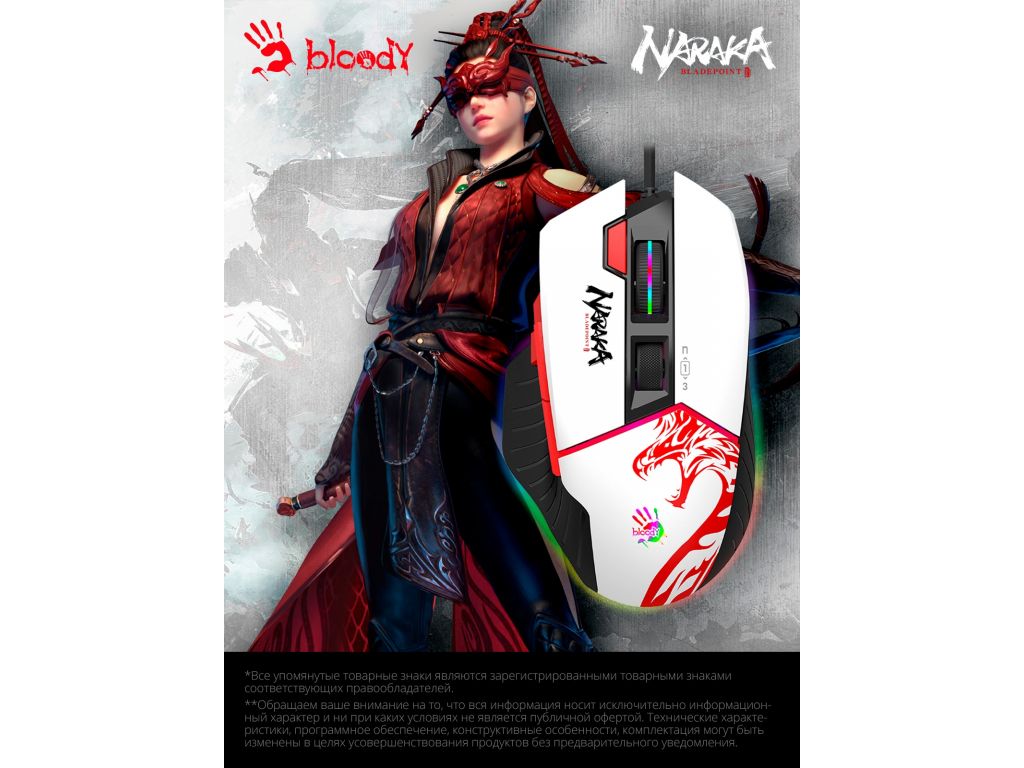 Игровая мышь A4Tech Bloody W95 Max Naraka