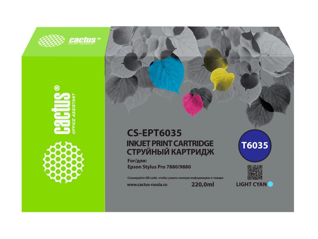 Картридж струйный Cactus CS-EPT6035 T6035 светло-голубой (220мл) для Epson Stylus PRO 7880/9880