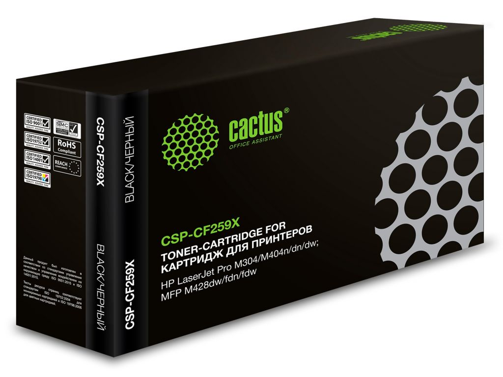 Картридж CACTUS CSP-CF259X (аналог HP 59X CF259X)