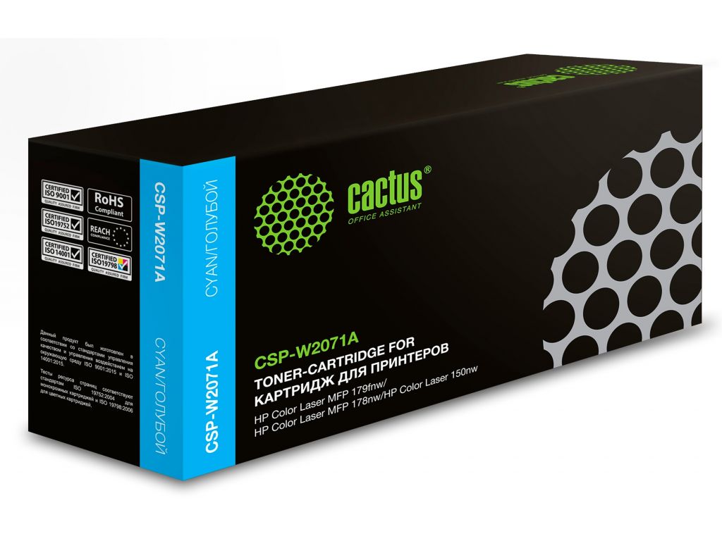 Картридж лазерный Cactus CSP-W2071A голубой (700стр.) для HP Color Laser 150a/150nw/178nw MFP/179fnw MFP