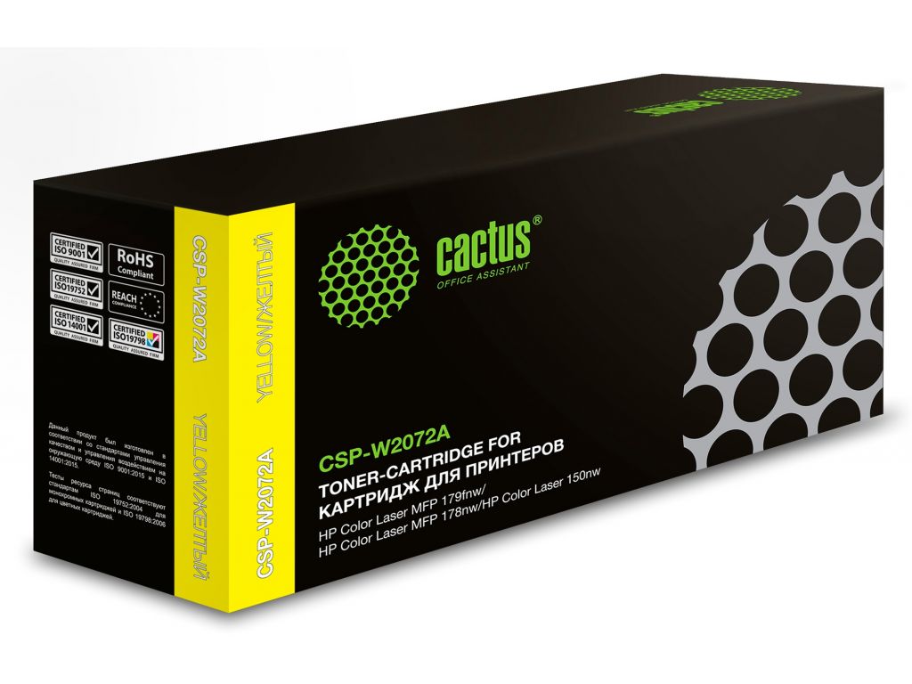 Картридж лазерный Cactus CSP-W2072A желтый (700стр.) для HP Color Laser 150a/150nw/178nw MFP/179fnw MFP