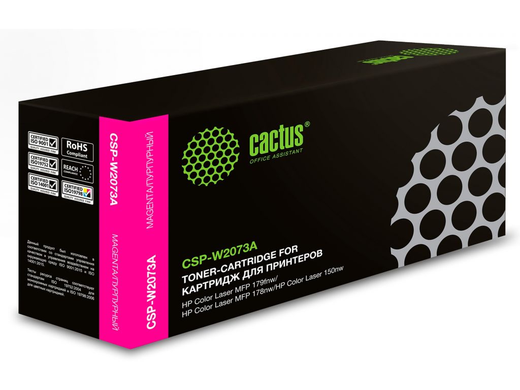 Картридж лазерный Cactus CSP-W2073A пурпурный (700стр.) для HP Color Laser 150a/150nw/178nw MFP/179fnw MFP