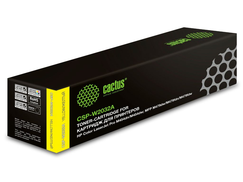 Картридж лазерный Cactus CSP-W2032A желтый (2100стр.) для HP LJ M454/MFP M479