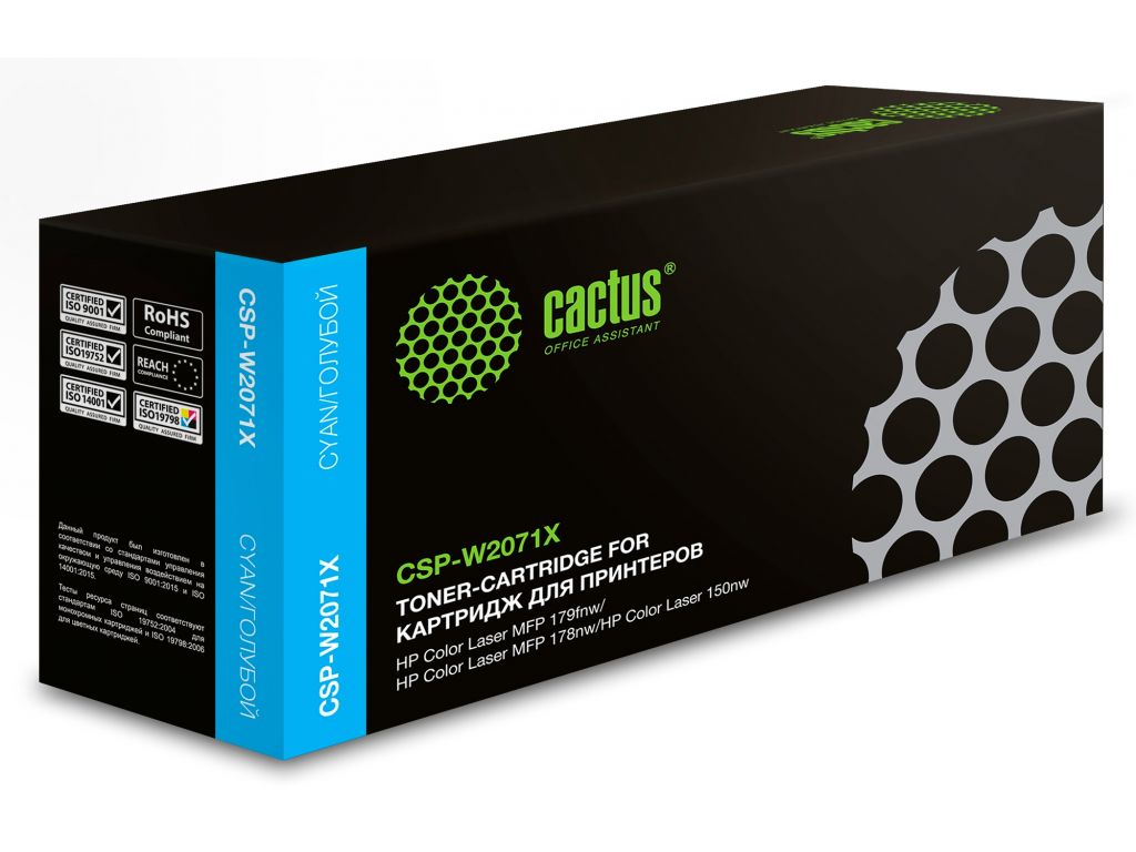 Картридж лазерный Cactus CSP-W2071X 117X голубой (1300стр.) для HP Color Laser 150a/150nw/178nw MFP/179fnw MFP