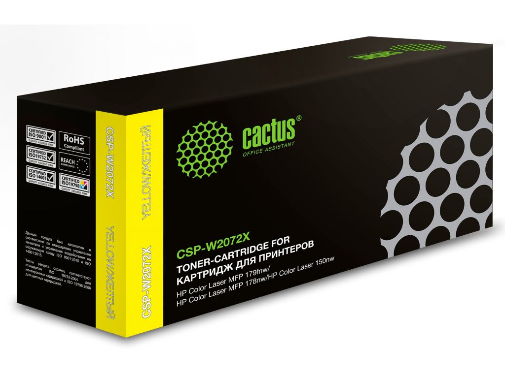 Картридж лазерный Cactus CSP-W2072X 117X желтый (1300стр.) для HP Color Laser 150a/150nw/178nw MFP/179fnw MFP