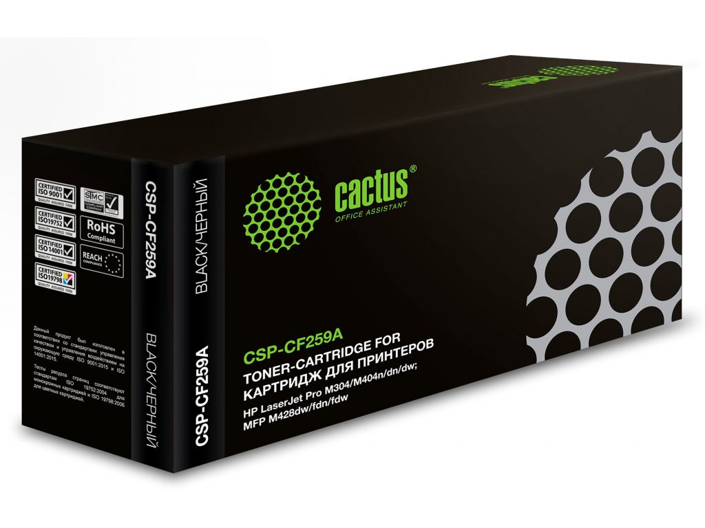 Картридж CACTUS CSP-CF259A (аналог HP 59A CF259A)