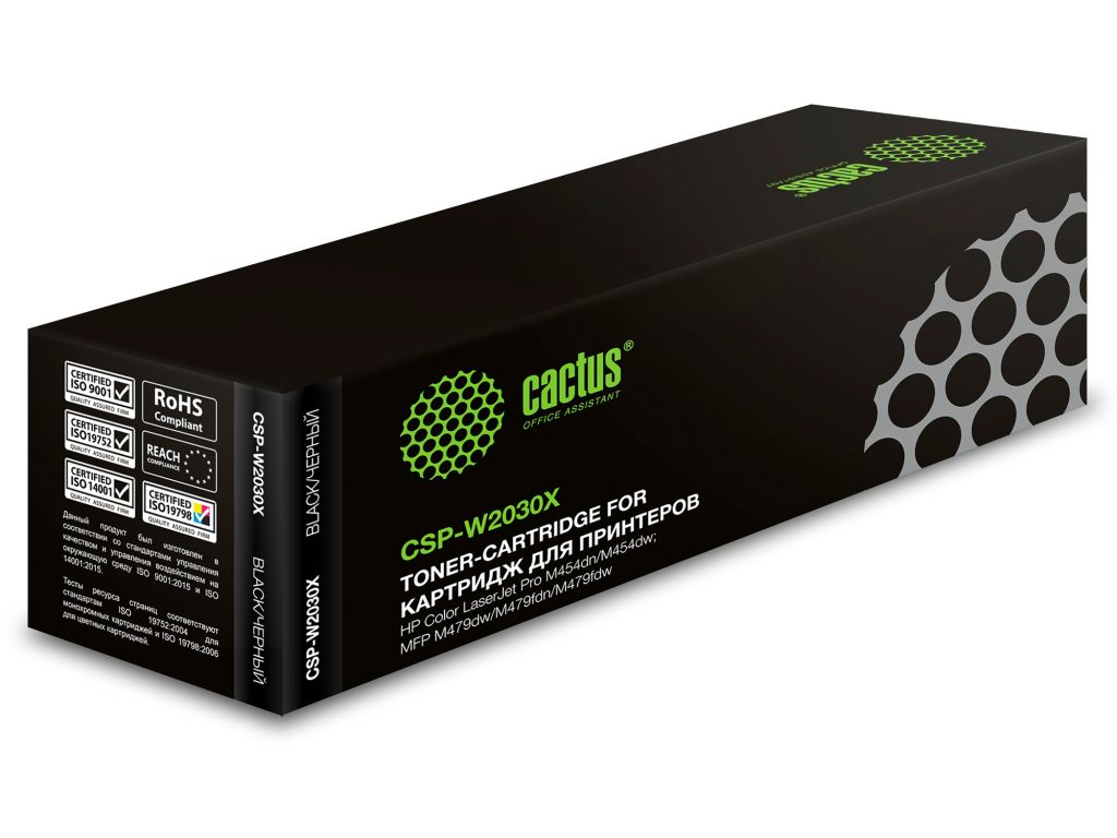 Картридж CACTUS CSP-W2030X (аналог HP 415X W2030X)