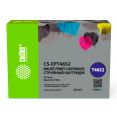 Картридж струйный Cactus CS-EPT46S2 T46S2 голубой (30мл) для Epson SureColor SC-P700