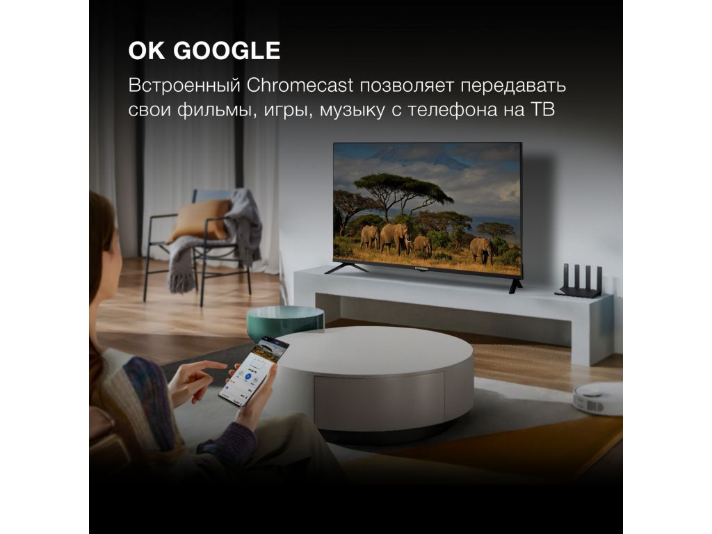 Телевизор Hyundai H-LED40BS5002