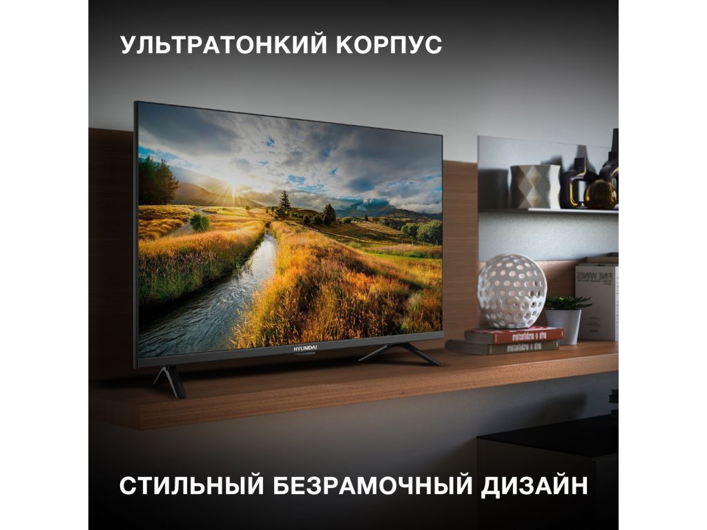 Телевизор Hyundai H-LED32BS5002