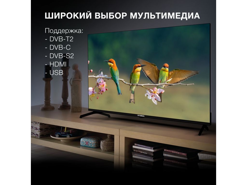 Телевизор Hyundai H-LED43BU7006