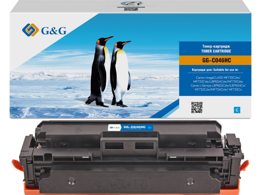 Картридж лазерный G&G GG-C046HC голубой (5000стр.) для Canon LBP 653Cdw/654Cx/MF732Cdw/734Cdw/735Cx