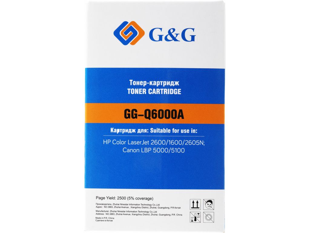 Картридж лазерный G&G GG-Q6000A черный (2500стр.) для HP CLJ 1600/2600N/M1015/M1017