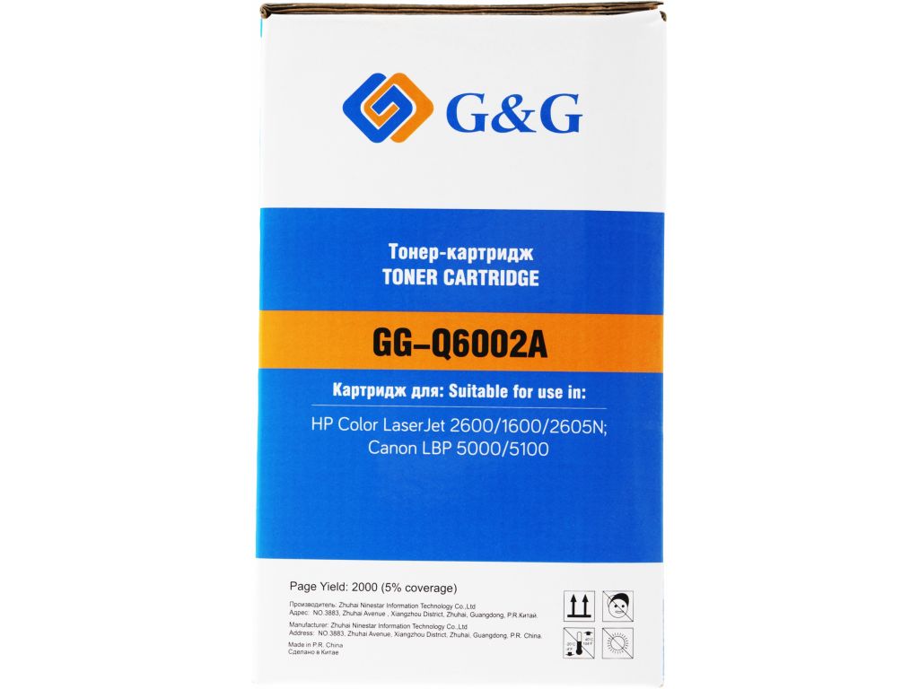 Картридж лазерный G&G GG-Q6002A желтый (2000стр.) для HP CLJ 1600/2600N/M1015/M1017