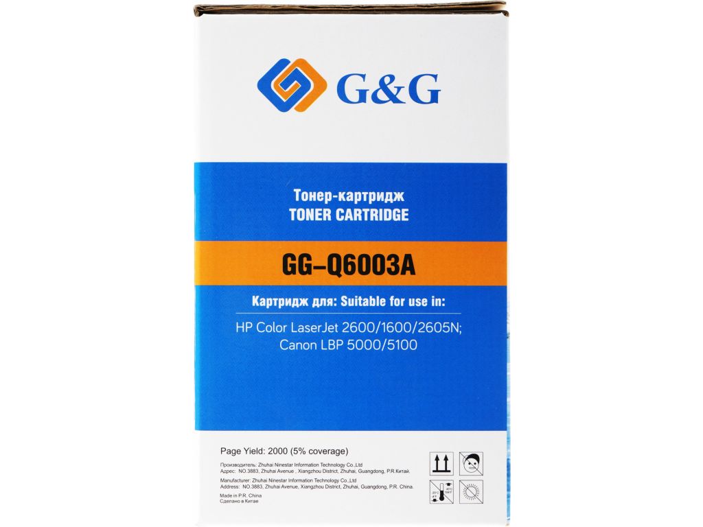 Картридж лазерный G&G GG-Q6003A пурпурный (2000стр.) для HP CLJ 1600/2600N/M1015/M1017