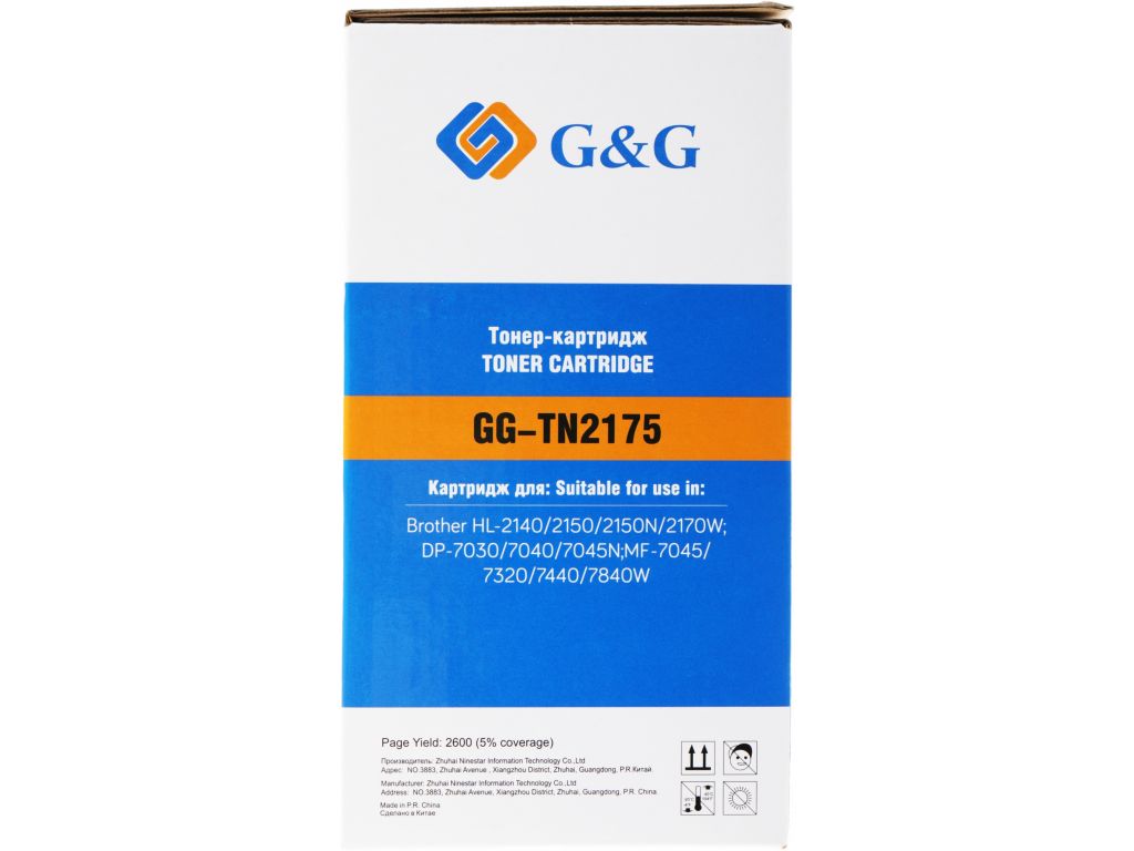 Картридж лазерный G&G GG-TN2175 черный (2600стр.) для Brother HL-2140/2150/2170