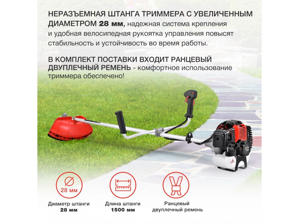 Триммер StarWind GT-43