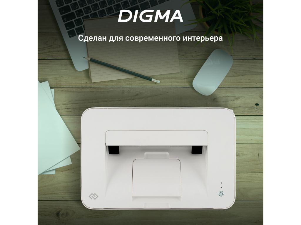 Принтер Digma DHP-2401 (белый)