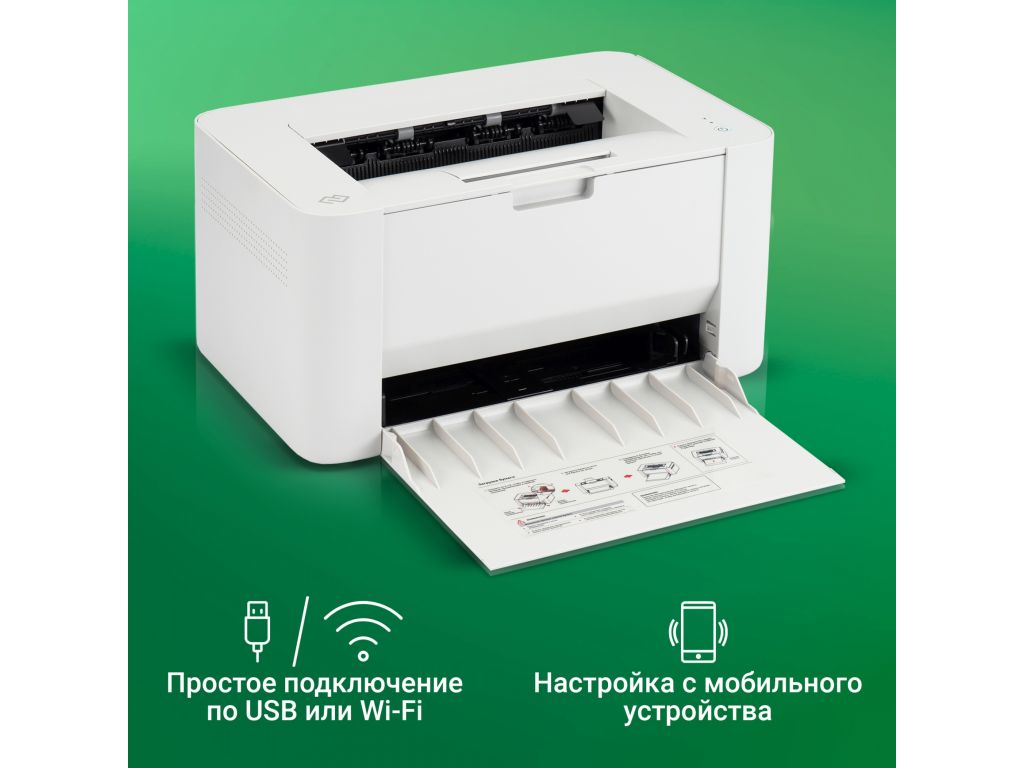 Принтер Digma DHP-2401W (белый)
