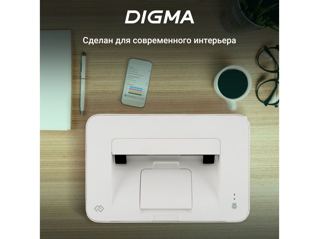Принтер Digma DHP-2401W (белый)