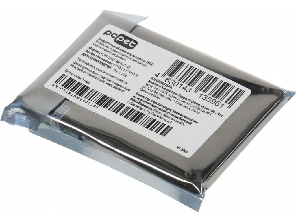 SSD PC Pet 128Gb PCPS128G2