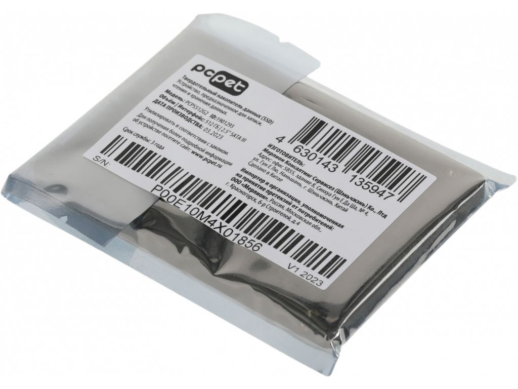 SSD PC Pet 512Gb PCPS512G2