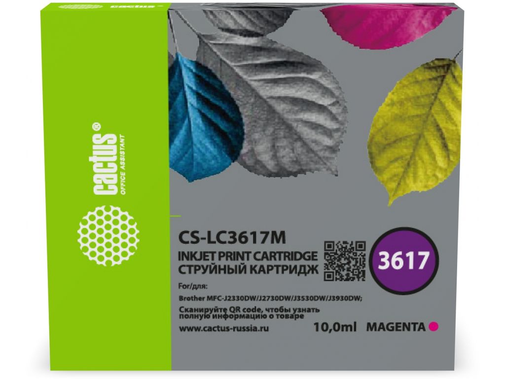 Картридж струйный Cactus CS-LC3617M пурпурный (10мл) для Brother MFC-J2330DW/J2730DW/J3530DW/J3930DW