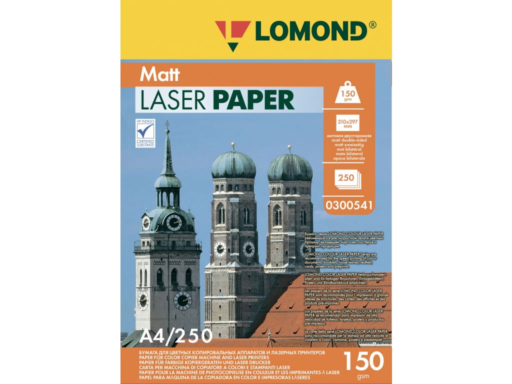 Фотобумага Lomond матовая двухсторонняя A4 150 г/м2 250 листов 0300541