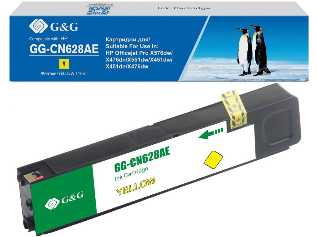 Картридж струйный G&G GG-CN628AE желтый (110мл) для HP Officejet Pro X576dw/X476dn/X551dw/X451dw