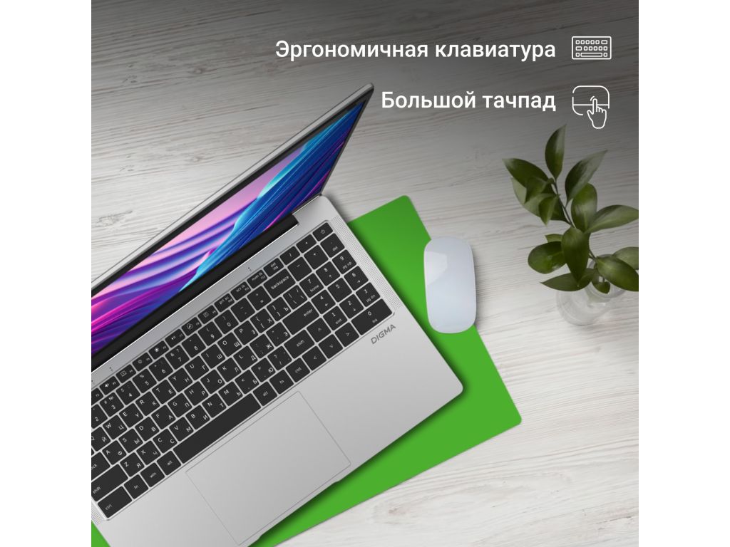Ноутбук Digma EVE P5851 DN15N5-8CXW05