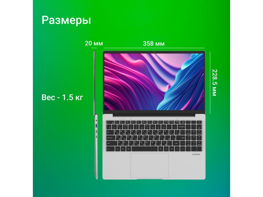 Ноутбук Digma EVE P5851 DN15N5-8CXW05