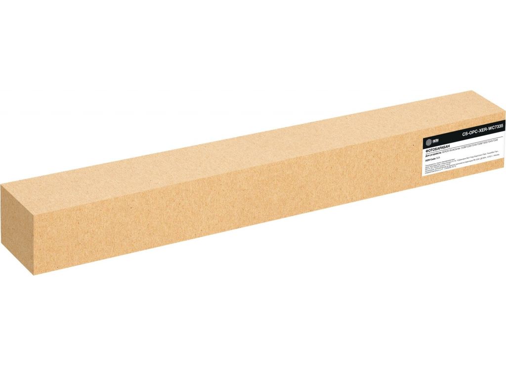 Барабан Cactus CS-OPC-XER-WC7335 для Xerox WorkCenter 7228/7235/7245/7328/7335/7345/7346