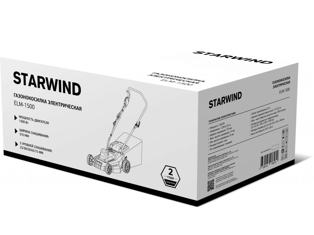 Газонокосилка StarWind ELM-1500