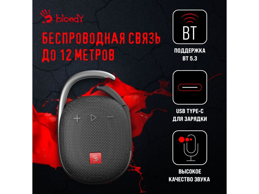 Беспроводная колонка A4Tech Bloody S5 Lock (черный)