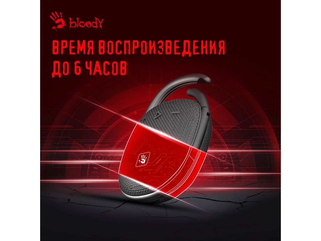 Беспроводная колонка A4Tech Bloody S5 Lock (черный)
