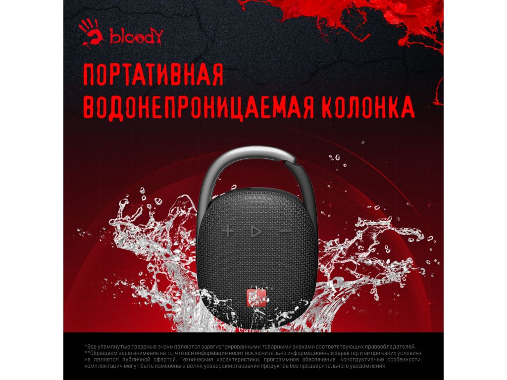 Беспроводная колонка A4Tech Bloody S5 Lock (черный)