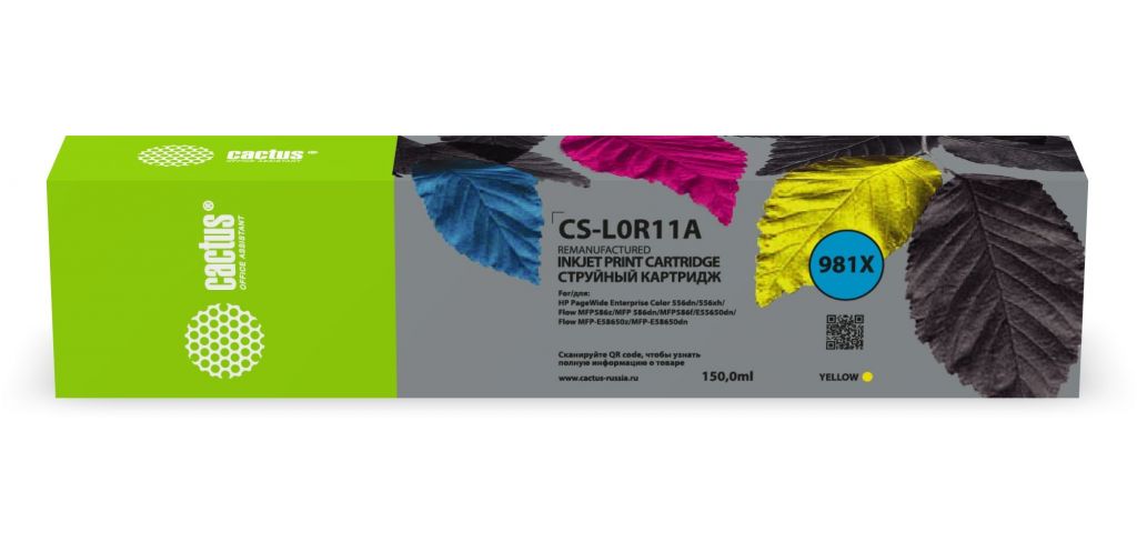 Картридж струйный Cactus CS-L0R11A 981X желтый (150мл) для HP PageWide 556dn Enterprise/586dn