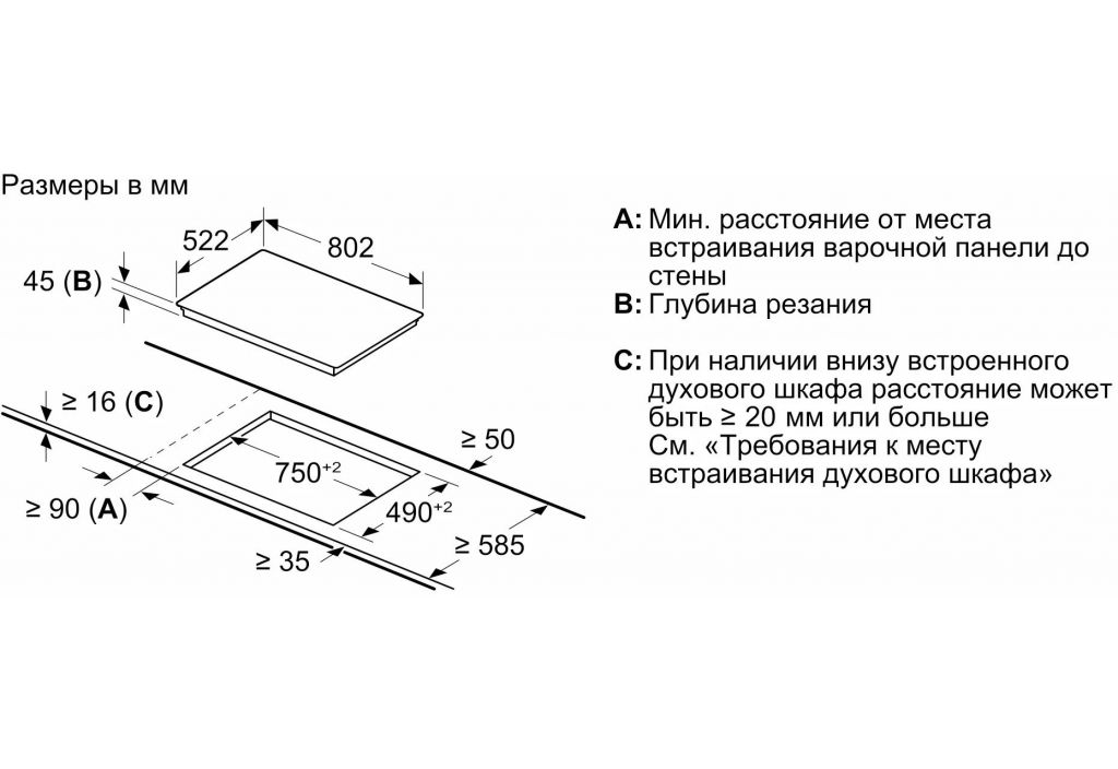 Варочная панель Bosch Serie 6 PKN811FP2E
