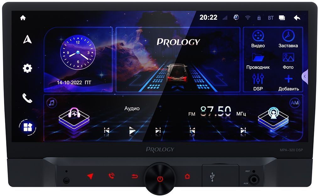 USB-магнитола Prology MPA-320 DSP