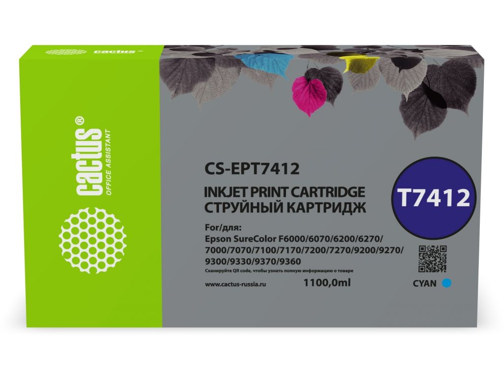 Картридж струйный Cactus CS-EPT7412 T7412 голубой (1000мл) для Epson SureColor SC-F6000/6200/7000